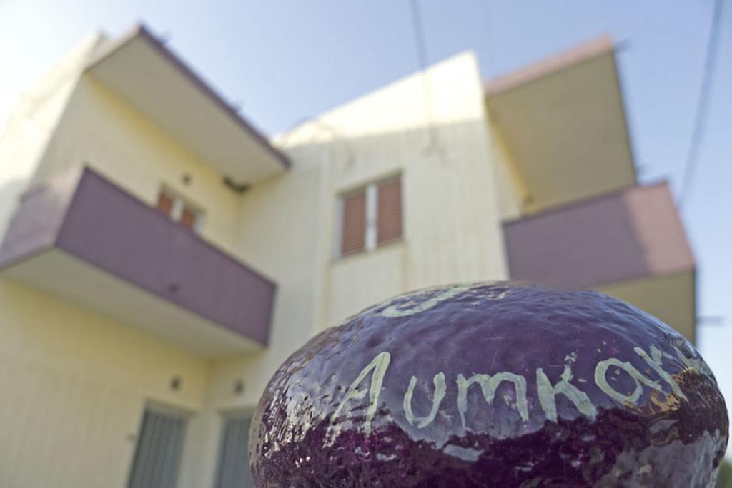 Aumkara Apartman Szkála Ereszú Szoba fotó